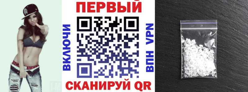 АМФЕТАМИН Розовый  Боровск 