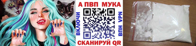 Alpha PVP мука гидра ТОР Боровск