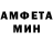 МЕТАМФЕТАМИН винт Do Nine