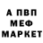 Амфетамин 98% Elena Krasenko