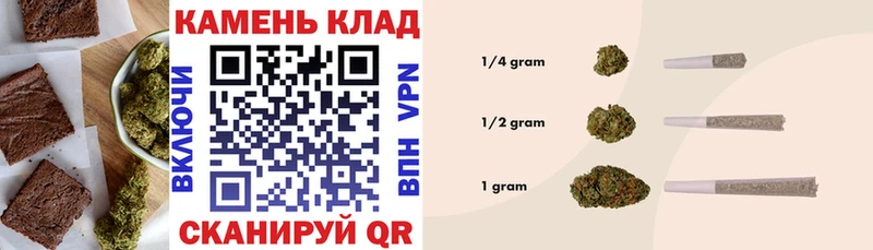 Печенье с ТГК конопля  Боровск 