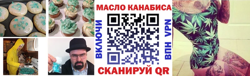 Cannafood конопля Боровск