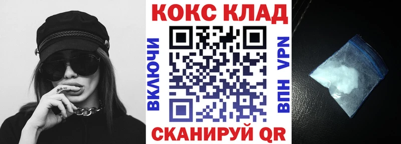 COCAIN FishScale  сколько стоит  блэк спрут вход  Боровск 