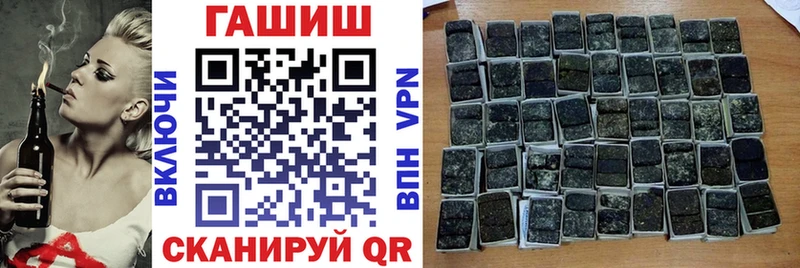 блэк спрут ТОР  Боровск  ГАШИШ VHQ 
