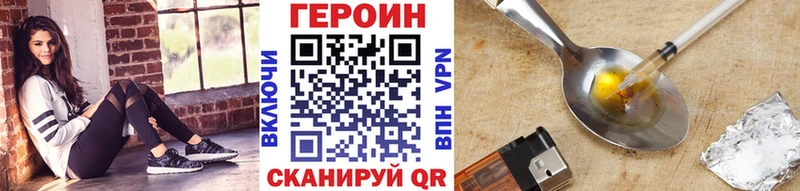 Героин гречка  наркота  Боровск 