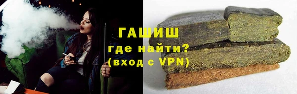 спиды Покровск