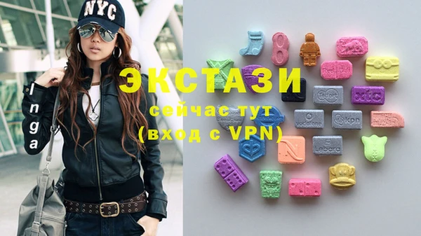 МДМА Алзамай