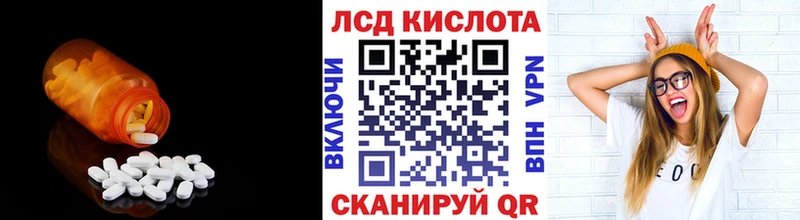 LSD-25 экстази ecstasy  МЕГА онион  Боровск  цены  
