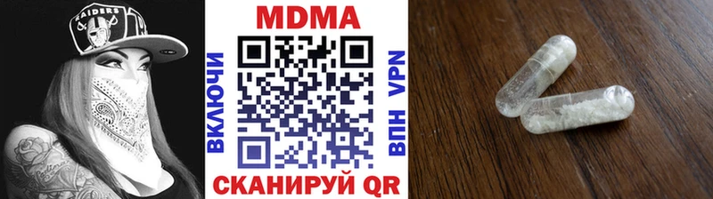 MDMA Molly  Боровск 