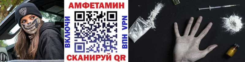МЕТАМФЕТАМИН пудра  Боровск 