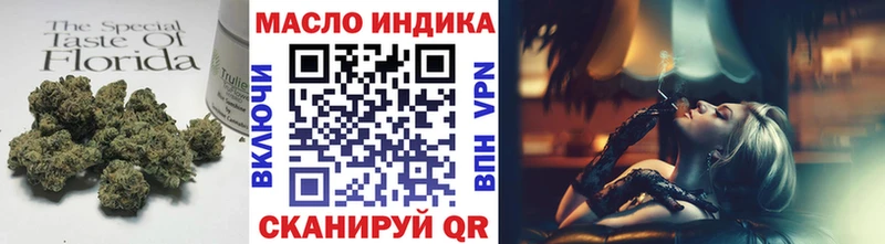 Дистиллят ТГК концентрат  купить наркоту  Боровск 